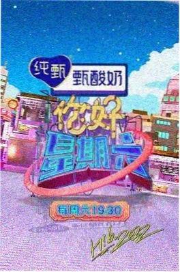 路边厨房户外美食综艺免费看