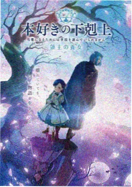 墨色千年水墨国漫免费追番